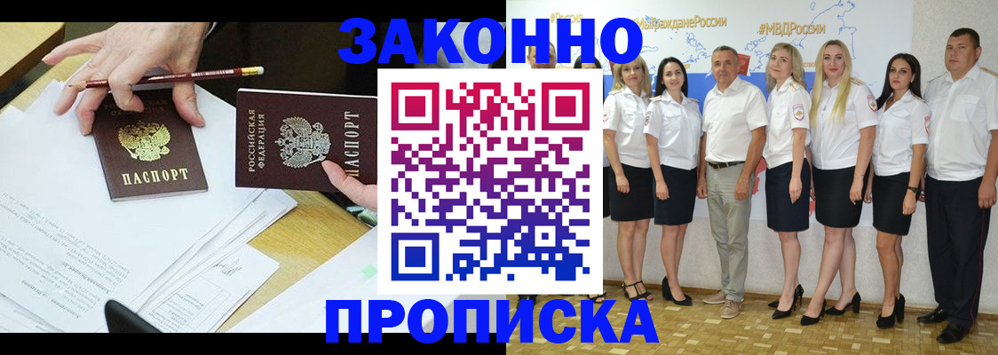 миграционный учет в Ряжске